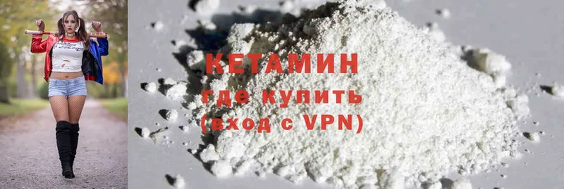 площадка клад  купить наркотики цена  Пугачёв  Кетамин ketamine 