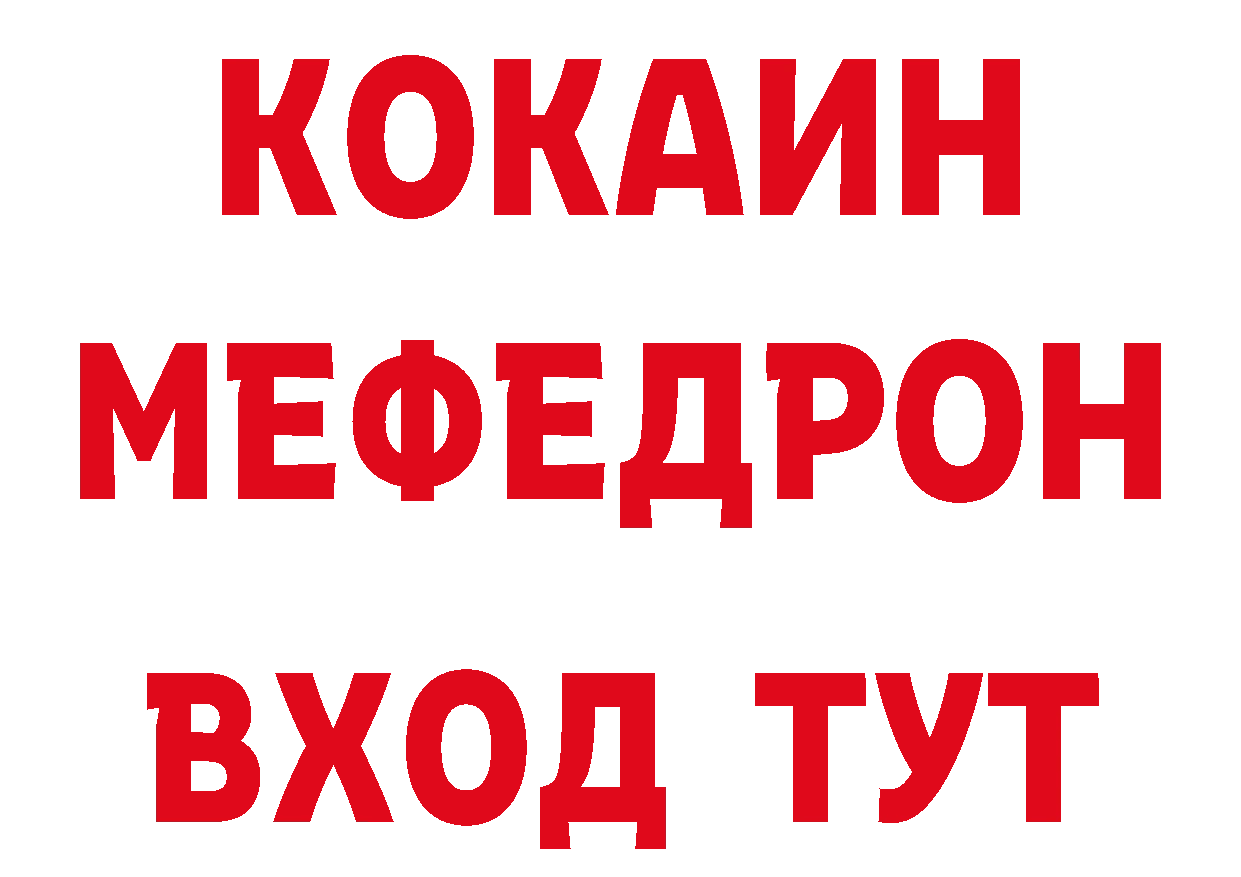 Магазин наркотиков площадка формула Пугачёв