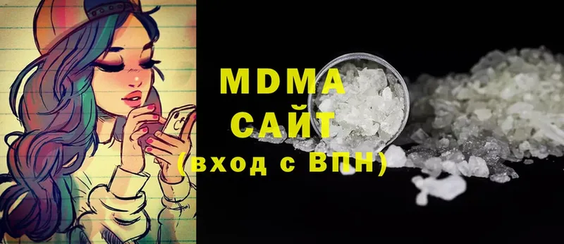 MDMA кристаллы Пугачёв