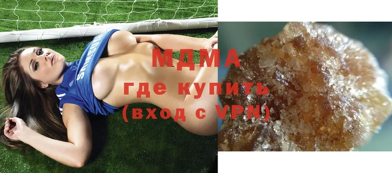 купить  сайты  Пугачёв  MDMA кристаллы 